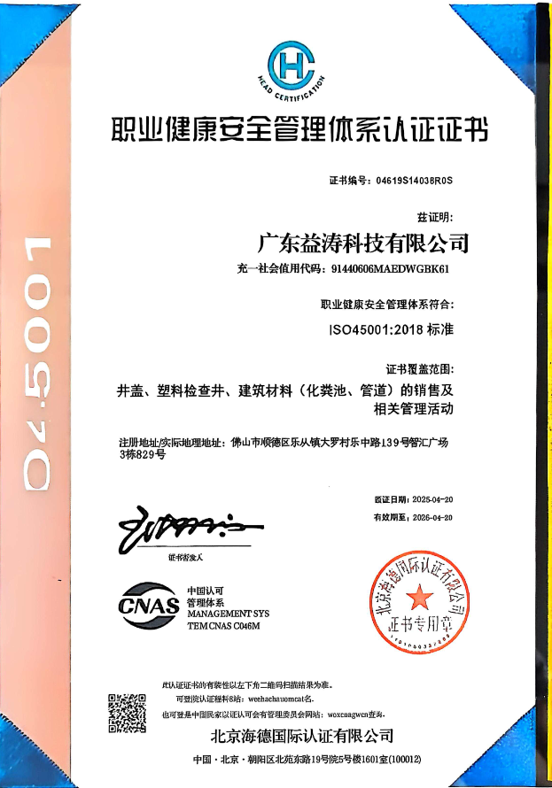 通什镇荣誉证书