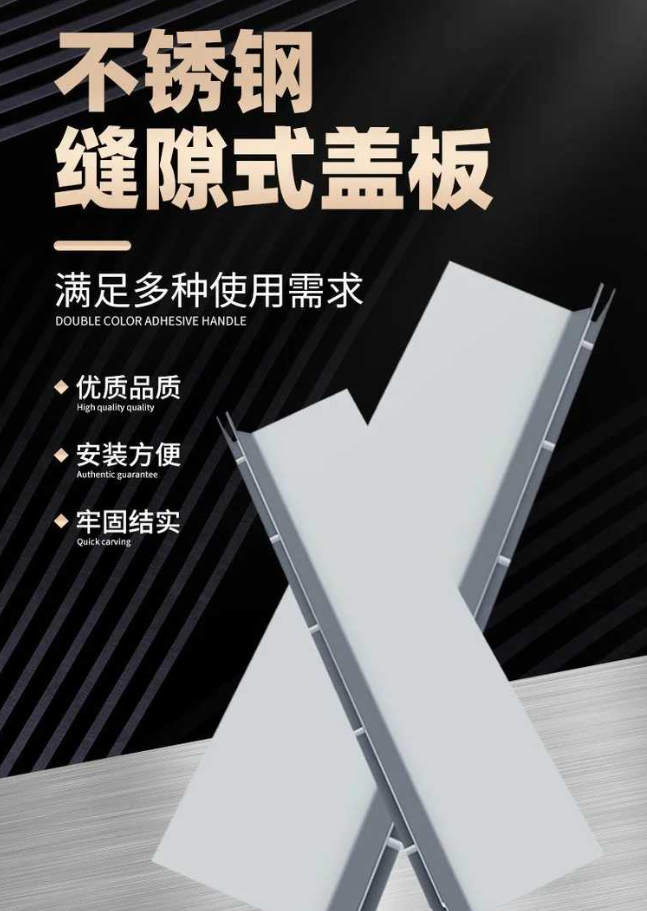 通什镇不锈钢缝隙排水沟盖板展示